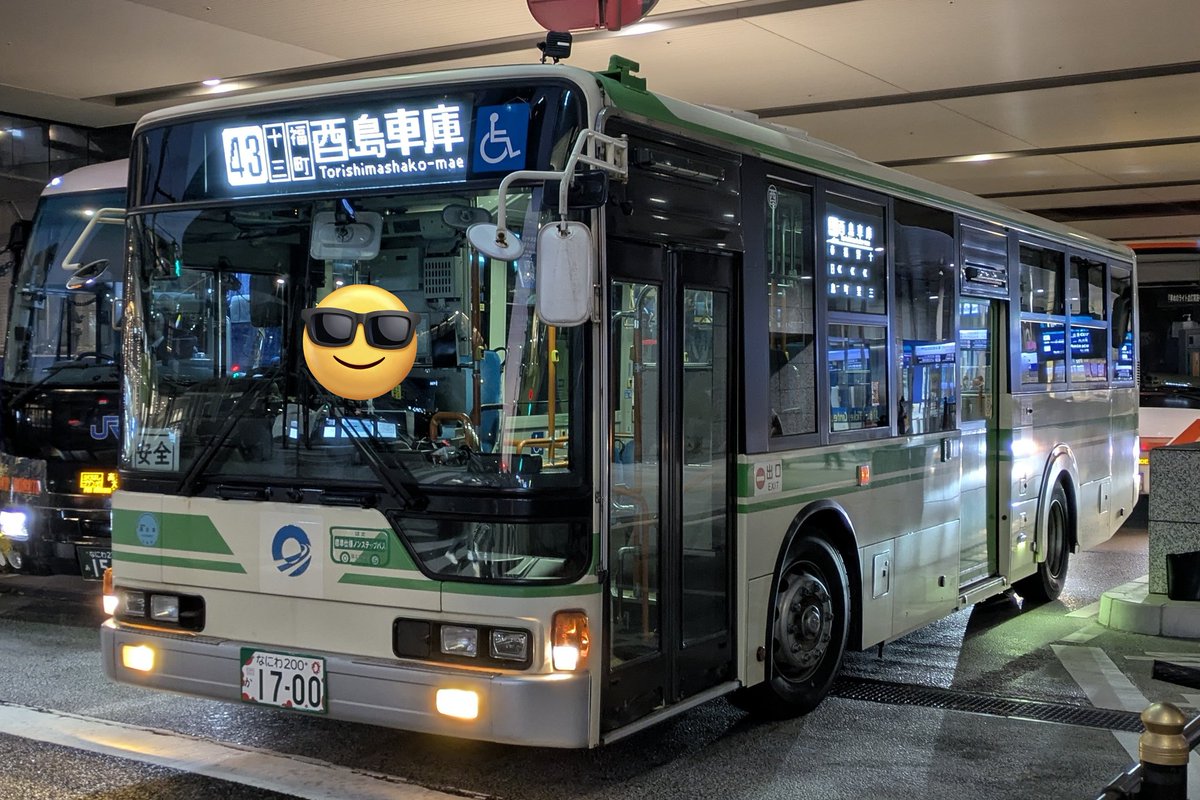 路線バス　表示等【最終出品】 大阪シティバス 酉島1700 43酉島車庫行き LKG-MP37FK 行き先表示が白