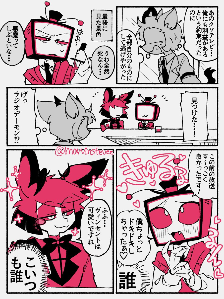 JessRoin (@jessroin0709) / Posts / X