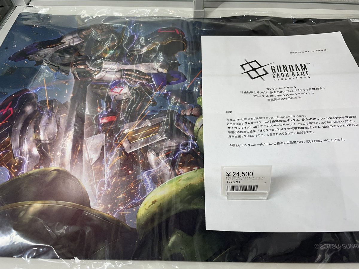 ⚡️シンソク本店販売情報⚡️ ⭐️ガンダムカードゲーム オリジナル