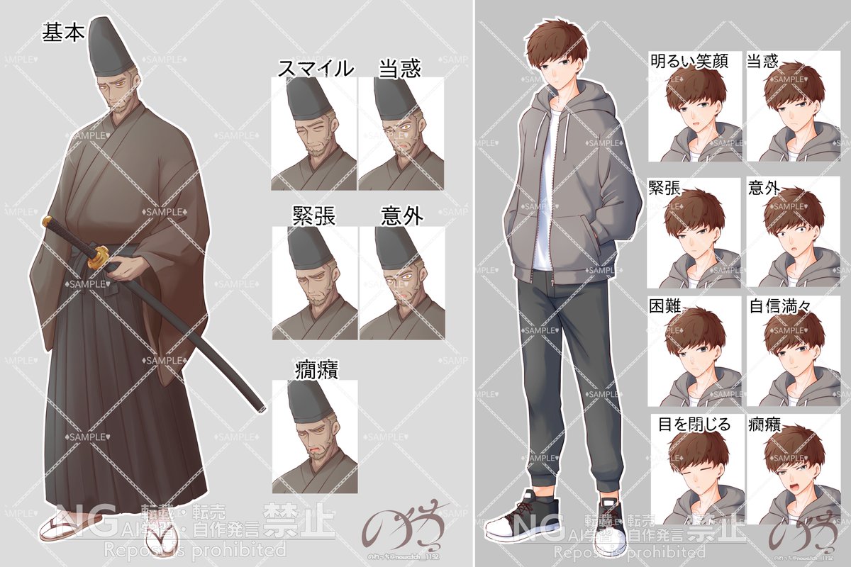 のわっち♧Live2D製作 ご依頼受付中 (@nowatch3939) / Posts / X