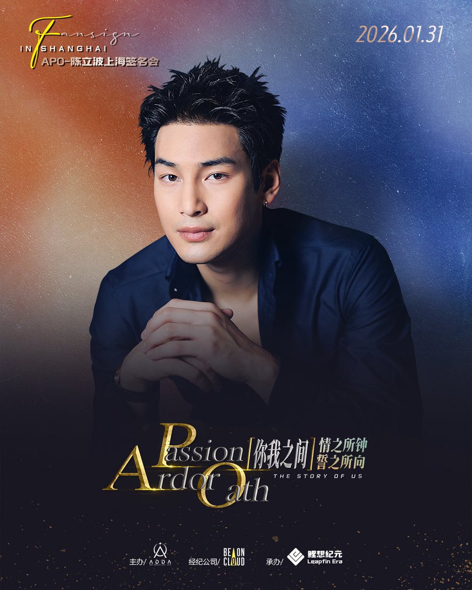 ADDA Thailand tweet media