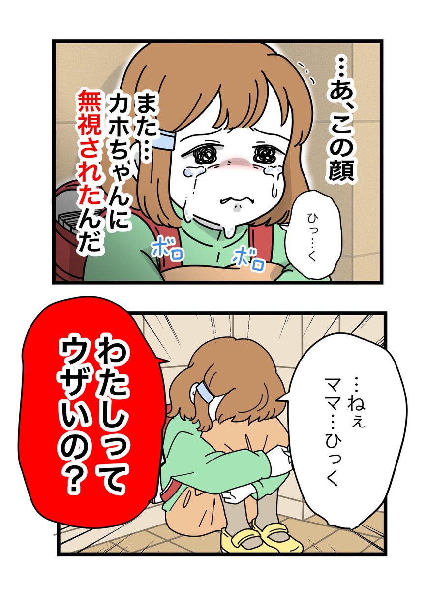 むぅちゃん　他の方はご遠慮ください 一万インプありがとうございます