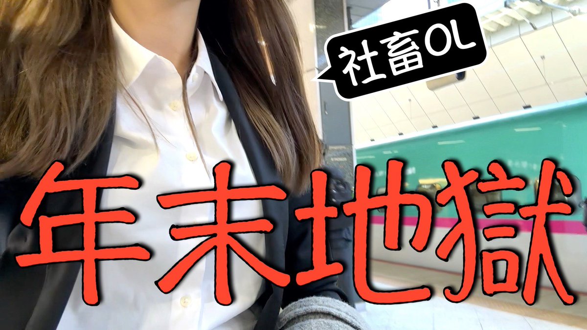 社畜OLちえ丸 (@chiemaru_ol) / Posts / X