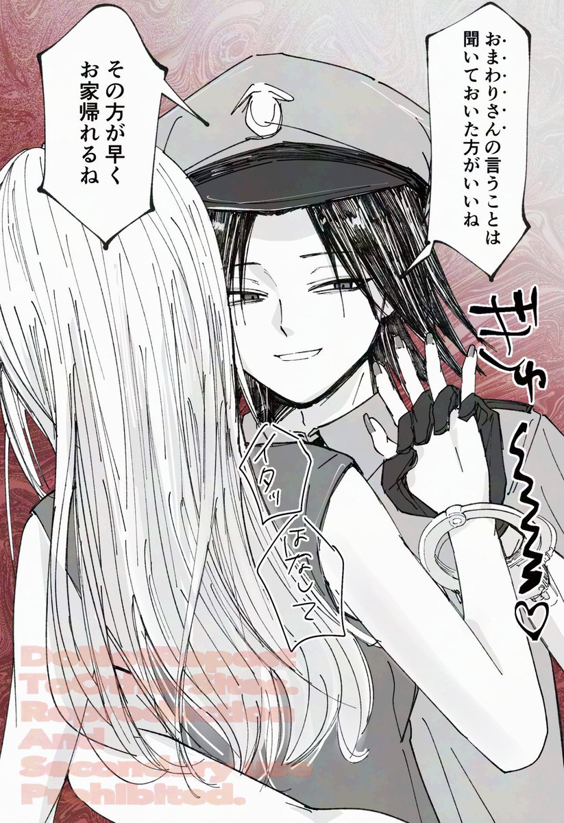 なー 原稿中！ tweet media