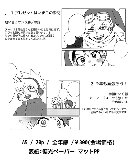 (4/4) 