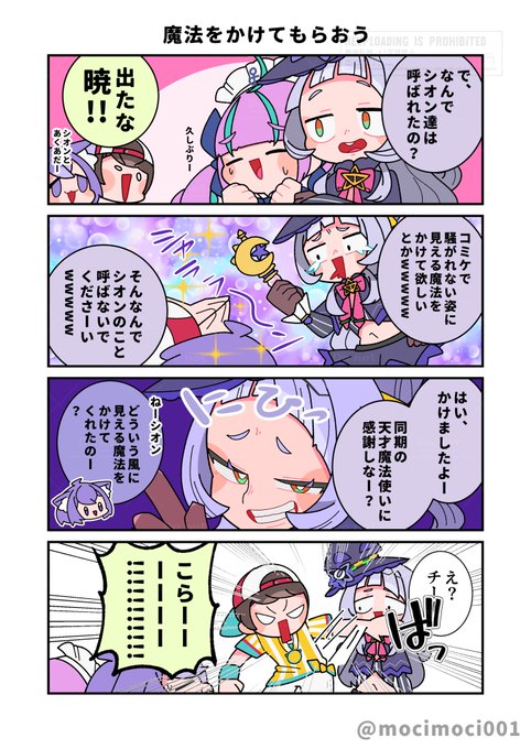 もちもちこ ページ もちもち@C107 12/30(火)西 こ-12ab(@mocimoci001) さんのマンガ一覧