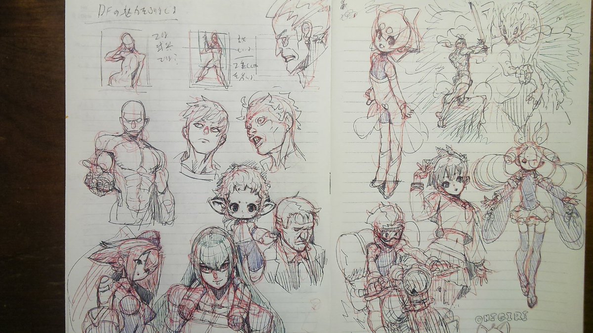 よぉし書き分けと動きと構図

書き分けと動きだけで見てたから立体の追求に一個行き切らなかったんだ、この3点の比重は同じ 