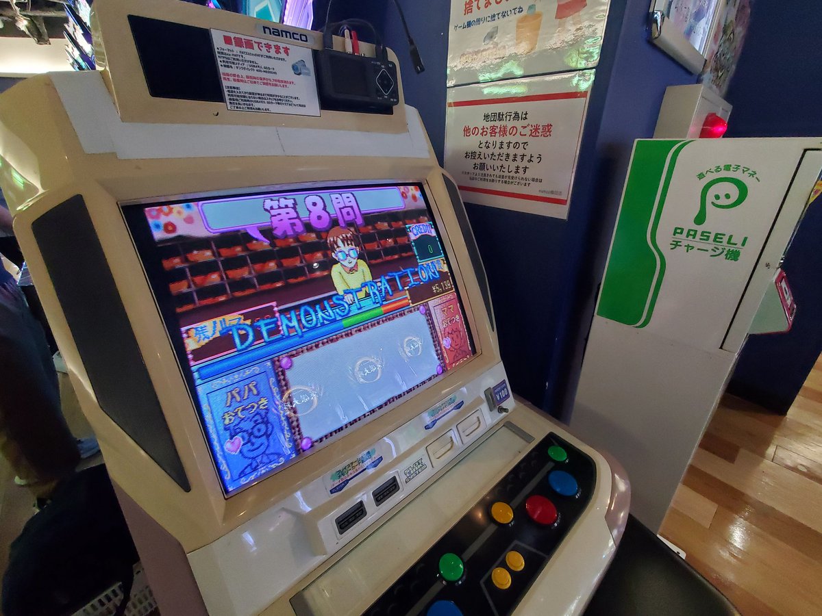 パカパカパッション設置店情報@最新版パカロケ情報本12/30(火)ナ-34b