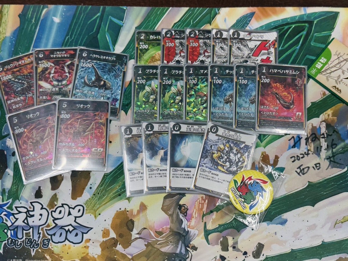 2弾環境優勝うれしい☺️ へもへも杯楽しかったです🙏🏻✨ 2弾環境優勝うれしい☺️ へもへも杯楽しかったです🙏🏻✨