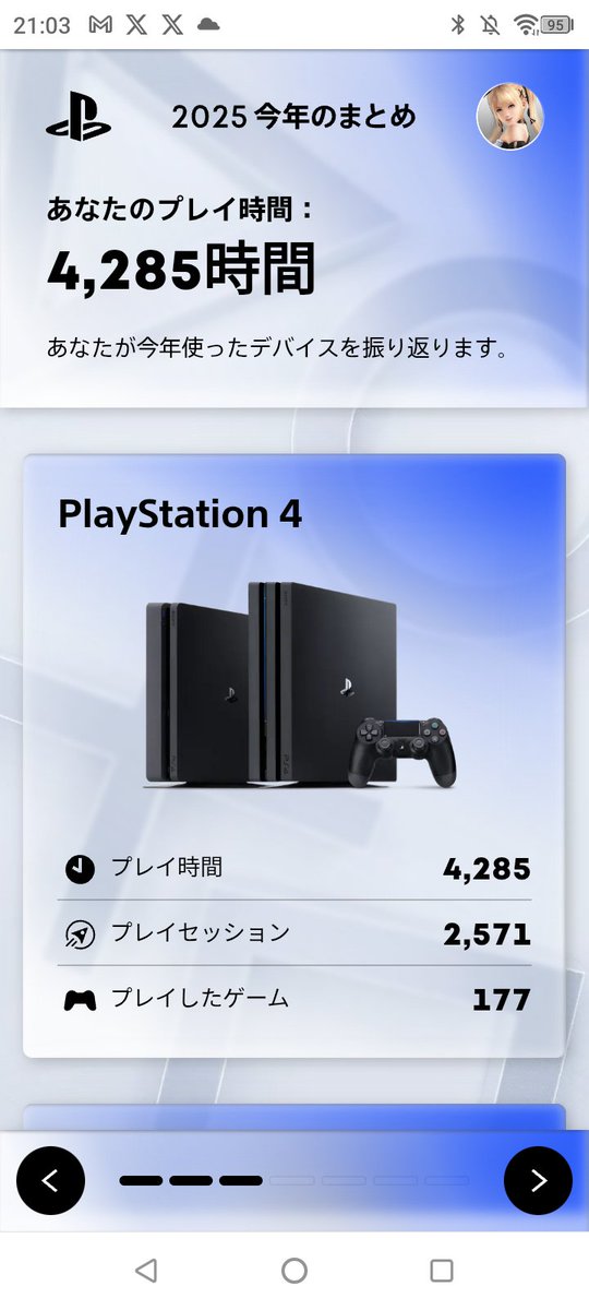 Chloe_UBW's tweet photo. #UBWSS 
2025年のゲーマーとしての実績記録その2 https://t.co/BM6zTwmAGz