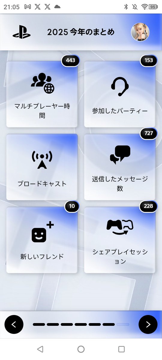 Chloe_UBW's tweet photo. #UBWSS 
2025年のゲーマーとしての実績記録その2 https://t.co/BM6zTwmAGz