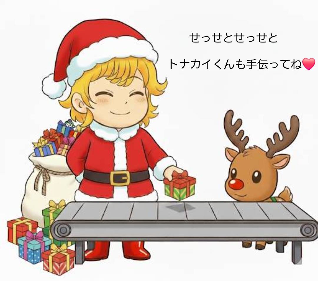 oshicafefactory's tweet photo. 年末年始のお知らせ
12/26までのご注文は
12/30発送。
12/31〜1/5は休業のため、
12/28以降のご注文は
1/6より順次発送となります。
どうぞよろしくお願いいたします

https://t.co/17h2UieClA
#ピエール君
#推しカフェファクトリー #推し活応援 #オリジナルドリップバッグコーヒー https://t.co/RAFevNUfns