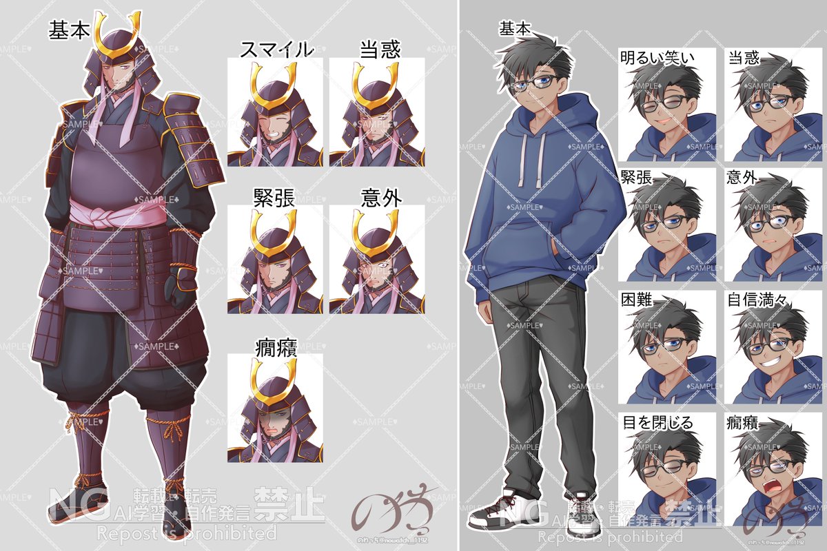 のわっち♧Live2D製作 ご依頼受付中 (@nowatch3939) / Posts / X