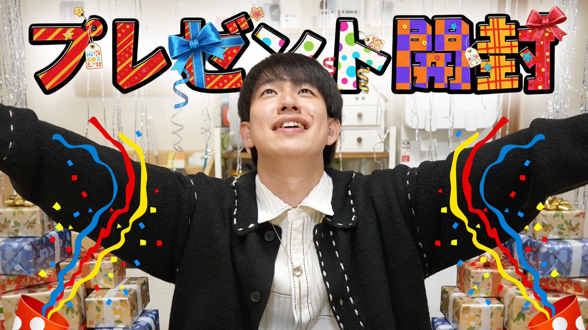 かめきち♬︎♡プロフ必読♬︎♡になります。 かめきち🤗 (@kamenmankun) / Posts / X