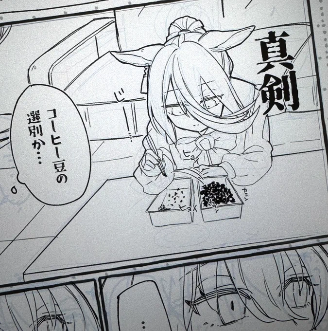 進捗やべぇですが楽しく描いてます 