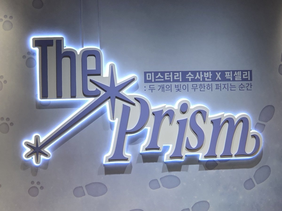 전시회 본 후 집에 가는길..
너무 즐겁고 행복했습니다!
.
그래서 2차예매 언제라고요?