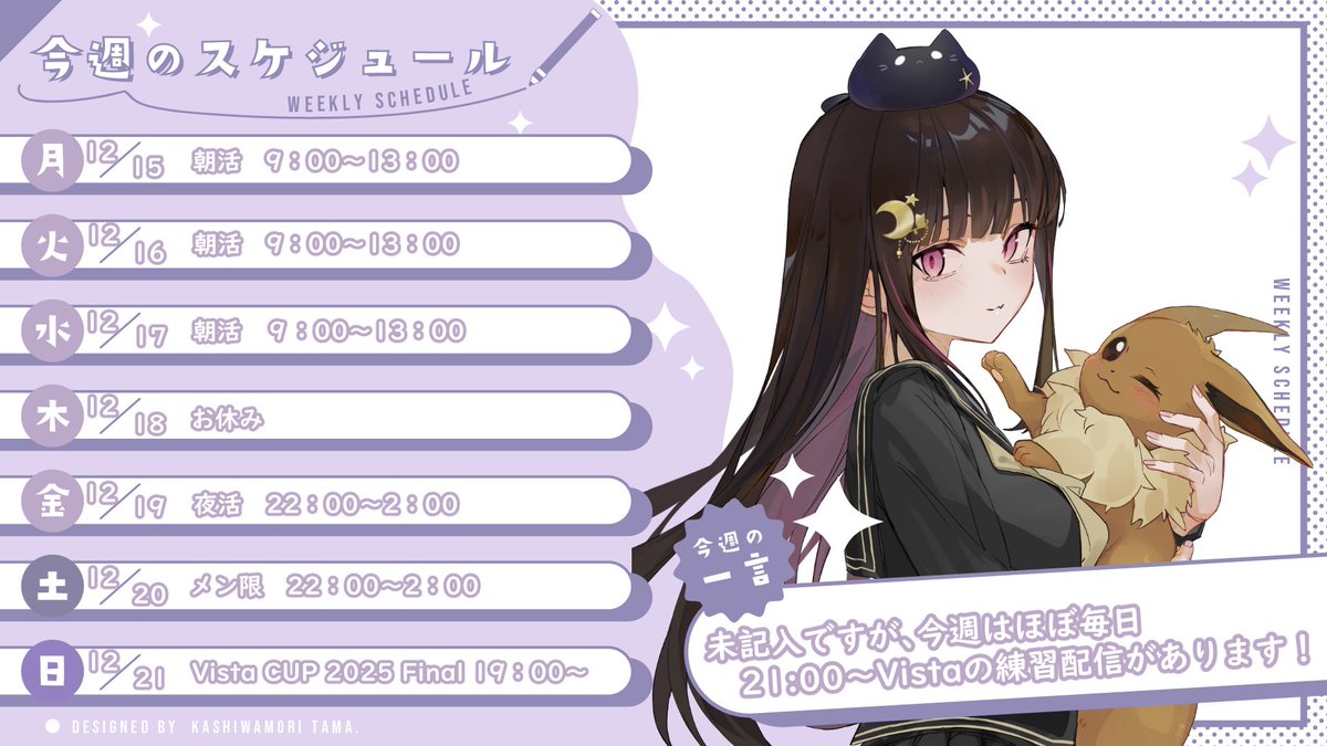 配信予定～など がまかつ アテンダー3 2.25-53 Gamakatsu（がまかつ） がま磯