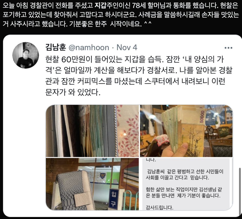 현금돈세탁[구글도배,구글찌라시 텔 𝑮𝑺𝑬𝑶8]장외거래업체.jth