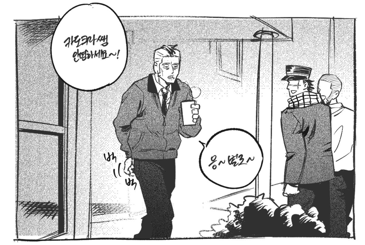 *하이킥 패러디
카도쿠라쌤 자습 많이 주는걸로 유명할듯