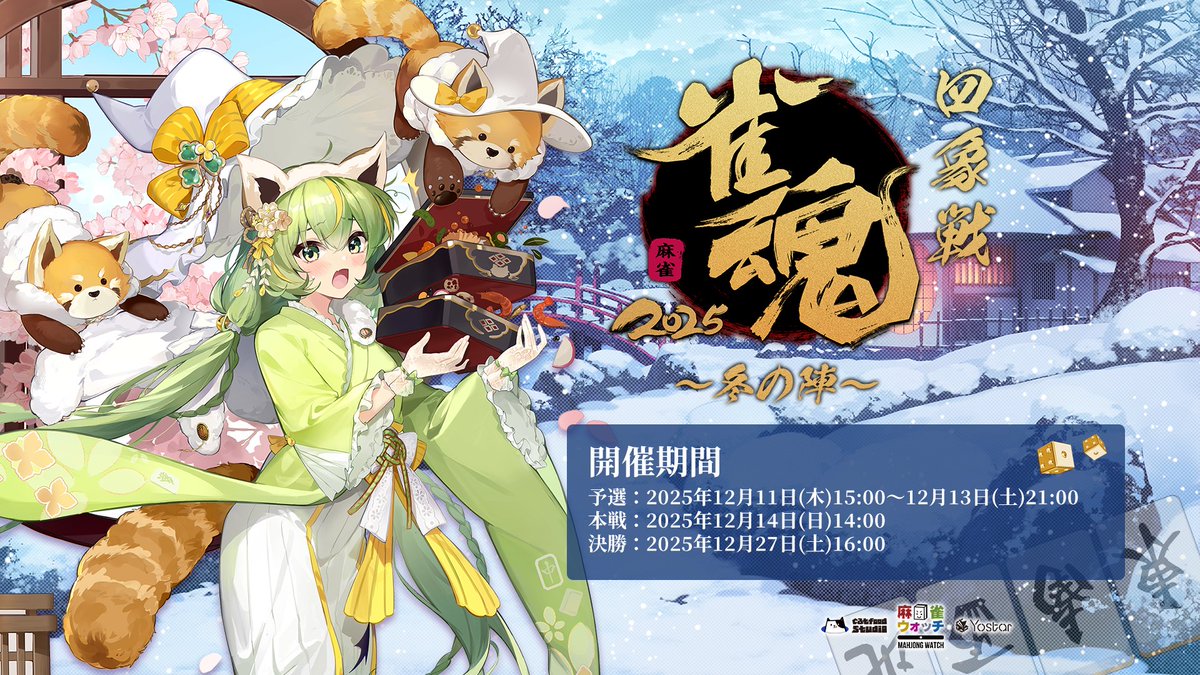 とよぴ～＠中身フルオープンVTuber (@toyopii0044) / Posts and