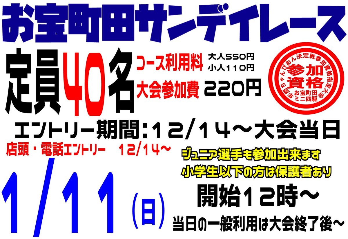 ぴょん吉 (@Pyonkichi_blue) / Posts / X