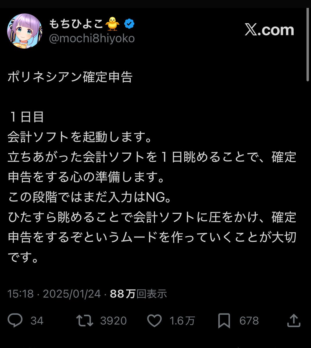 長坂信宏 (@hiroscom) / Posts / X