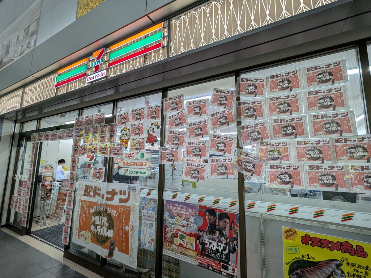 バッチ様へ♥ ➰➰➰🫥 /// PERVERZE @perverze_official × The TOMODACHI