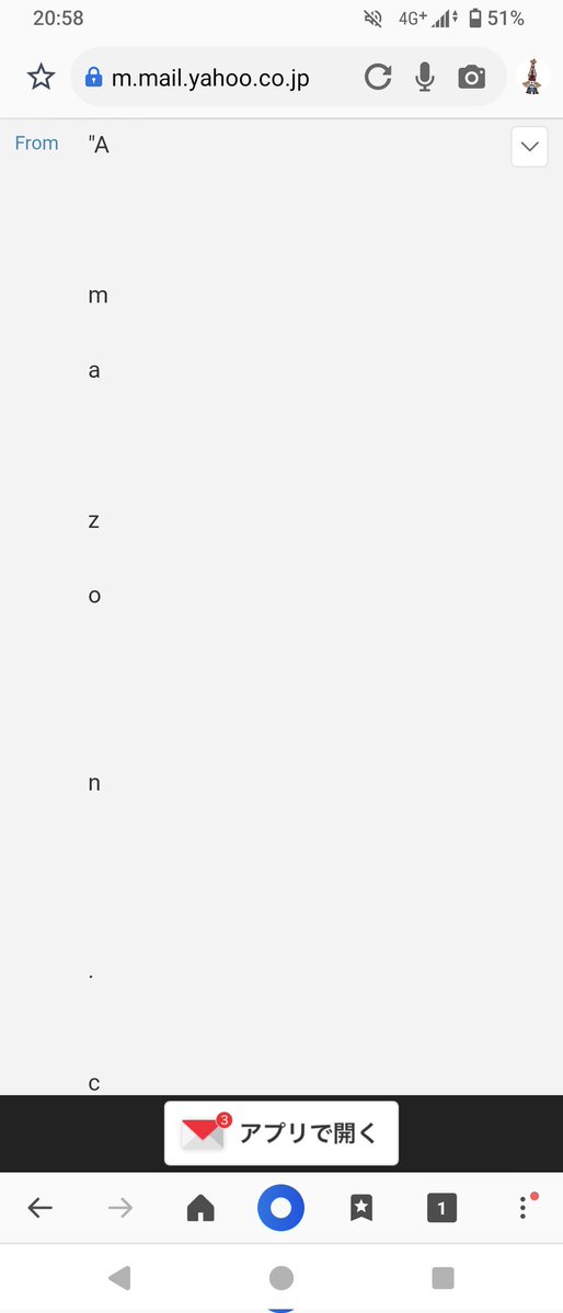 どんな嫌がらせ？（笑） アドレス無茶苦茶やし。 Primeは、docomoと