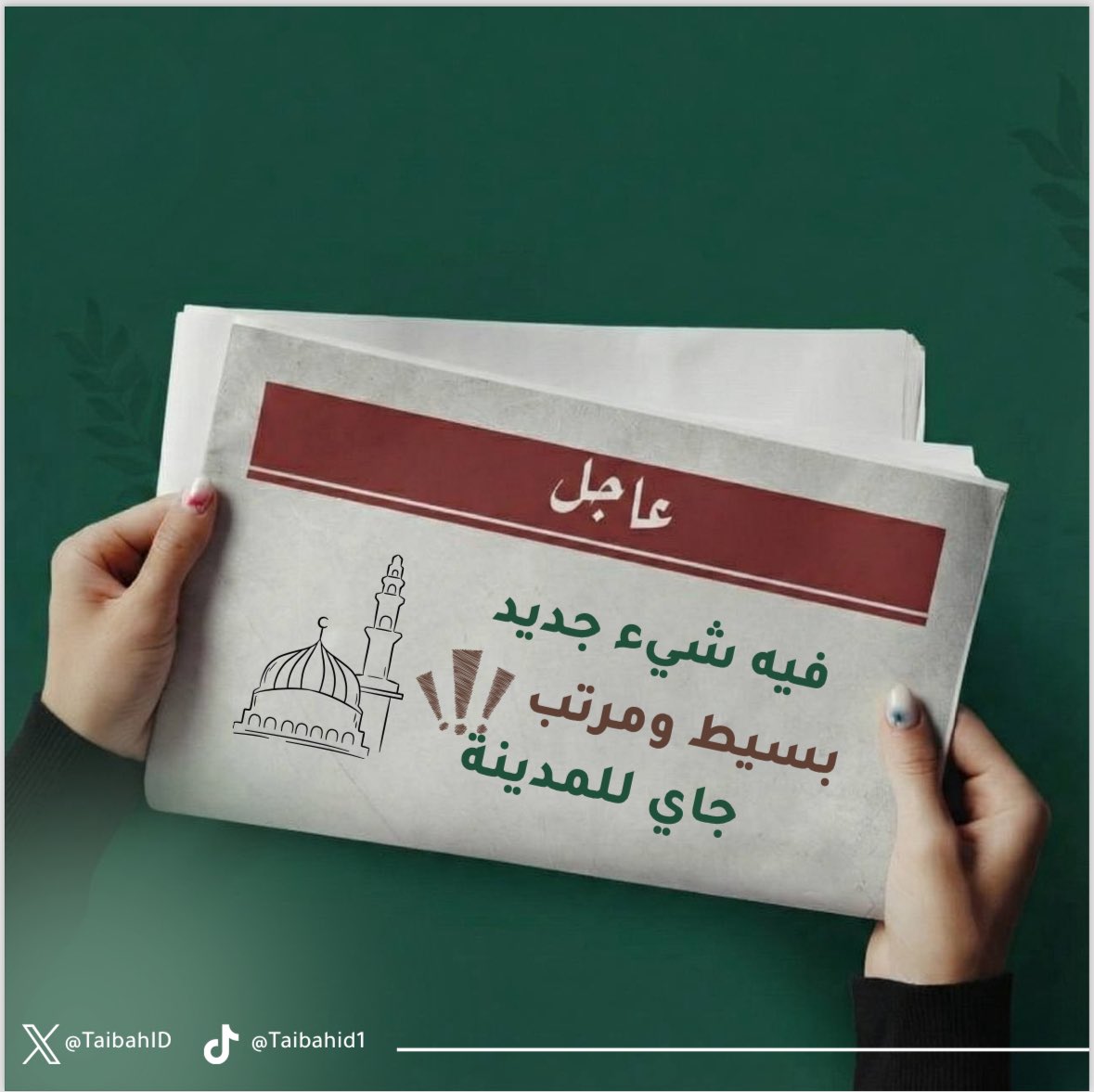 TaibahID tweet media