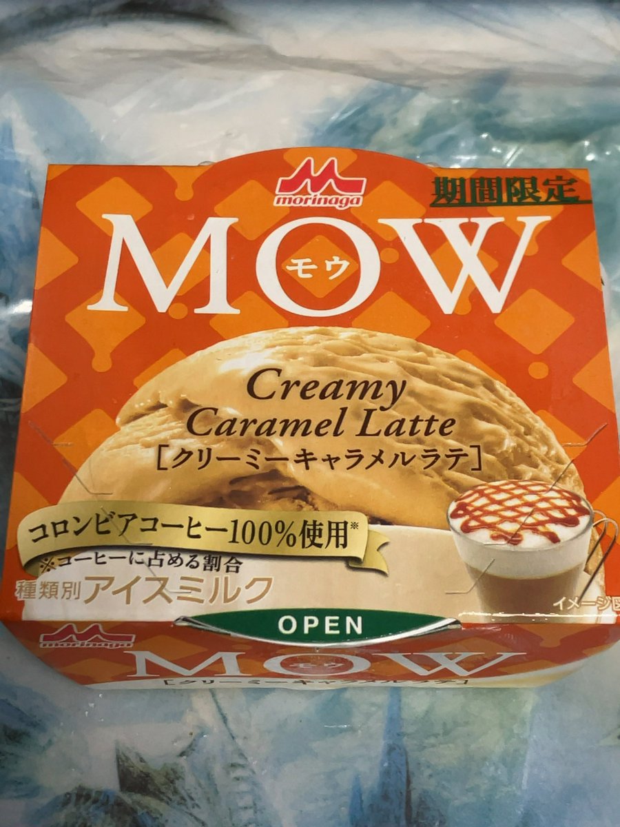 Post by あ～す on X: #今日のアイス