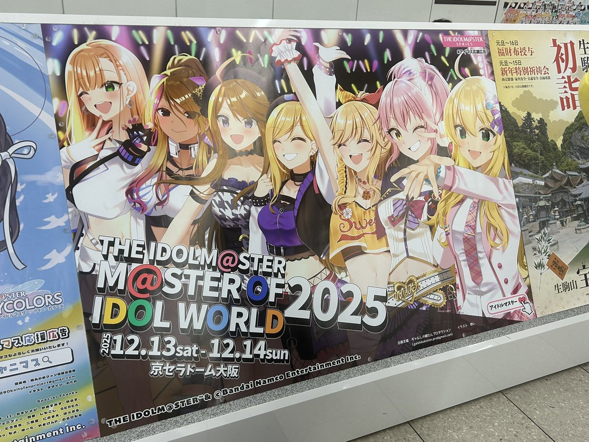 戌亥@MoIW2025両日現地 (@inui_gurazero) / Posts / X