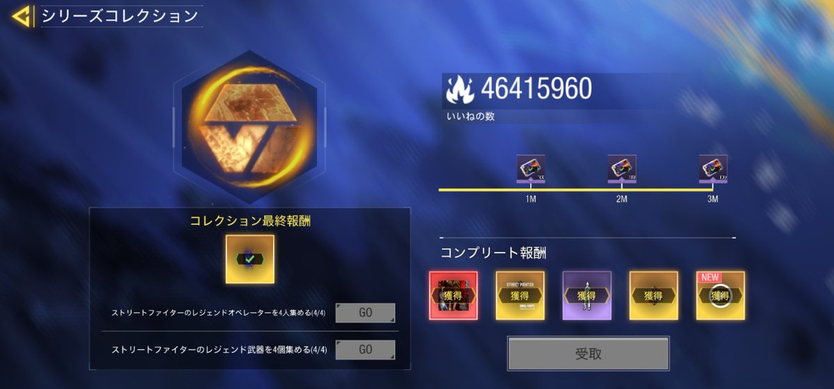 F_RoadJP's tweet photo. 久しぶりにCoDモバイル課金しましたっ！😆✨
割と安めにコンプラッキー！💕

#CoDモバイル https://t.co/QgsfT6WD9S