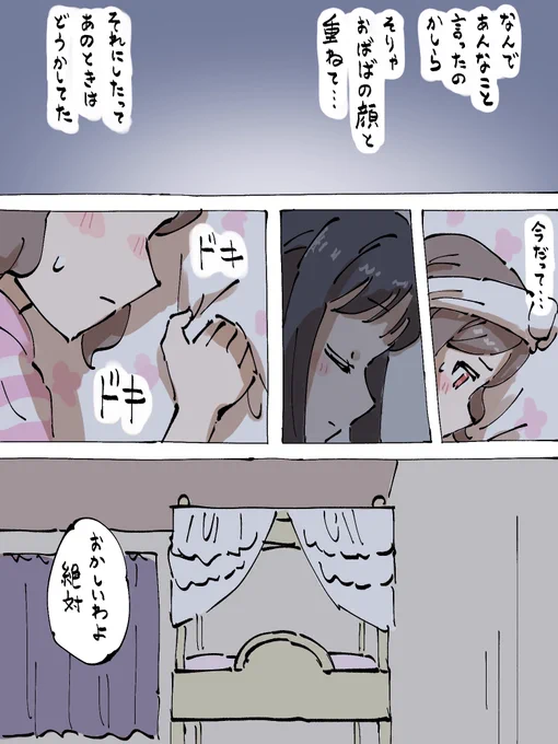 3/4 