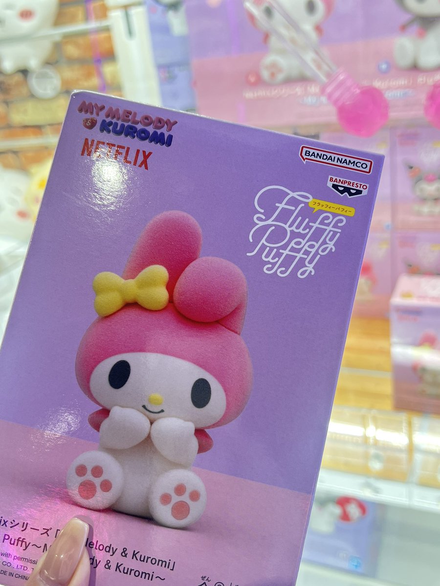 ちいもも様 現貨] ちいかわChiikawa -2024萬聖節系列～PIZZA裝モモンガ飛鼠SCH0581