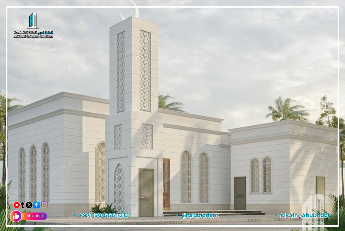 orient_arab's tweet photo. لمسة من الجمال والروحانية 📷
تصميم يحمل رسالة… وبناء يعكس الإيمان.
#ArabOrient
#AlMashraqAlAraby
#MosqueDesign
#IslamicArchitecture
#ExteriorDesign
#Architecture
#EngineeringConsultant
#AbuDhabi
#UAE
#MasjidDesign https://t.co/L53o2MUR3Y