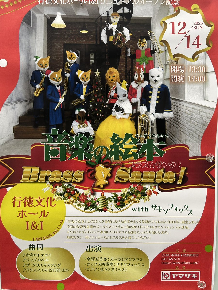 きゃさりん (@cathe_rine1200) / Posts / X