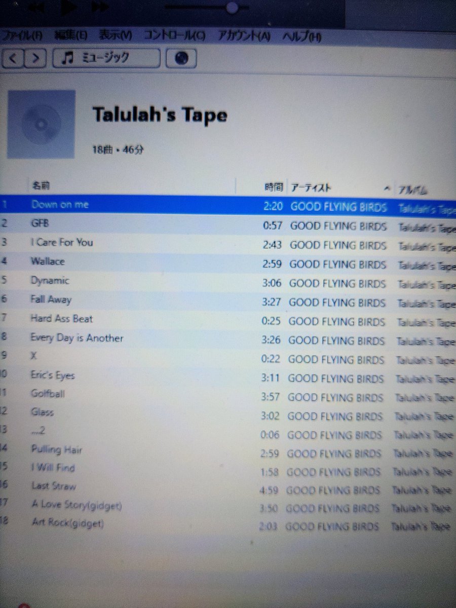 ω-｀)・・・ﾌｩ