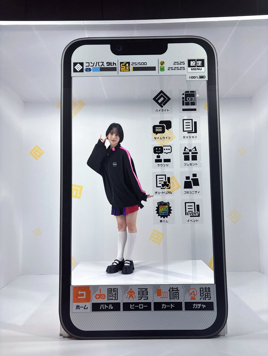 まなこSTAFF (@manako_STAFF) / Posts / X