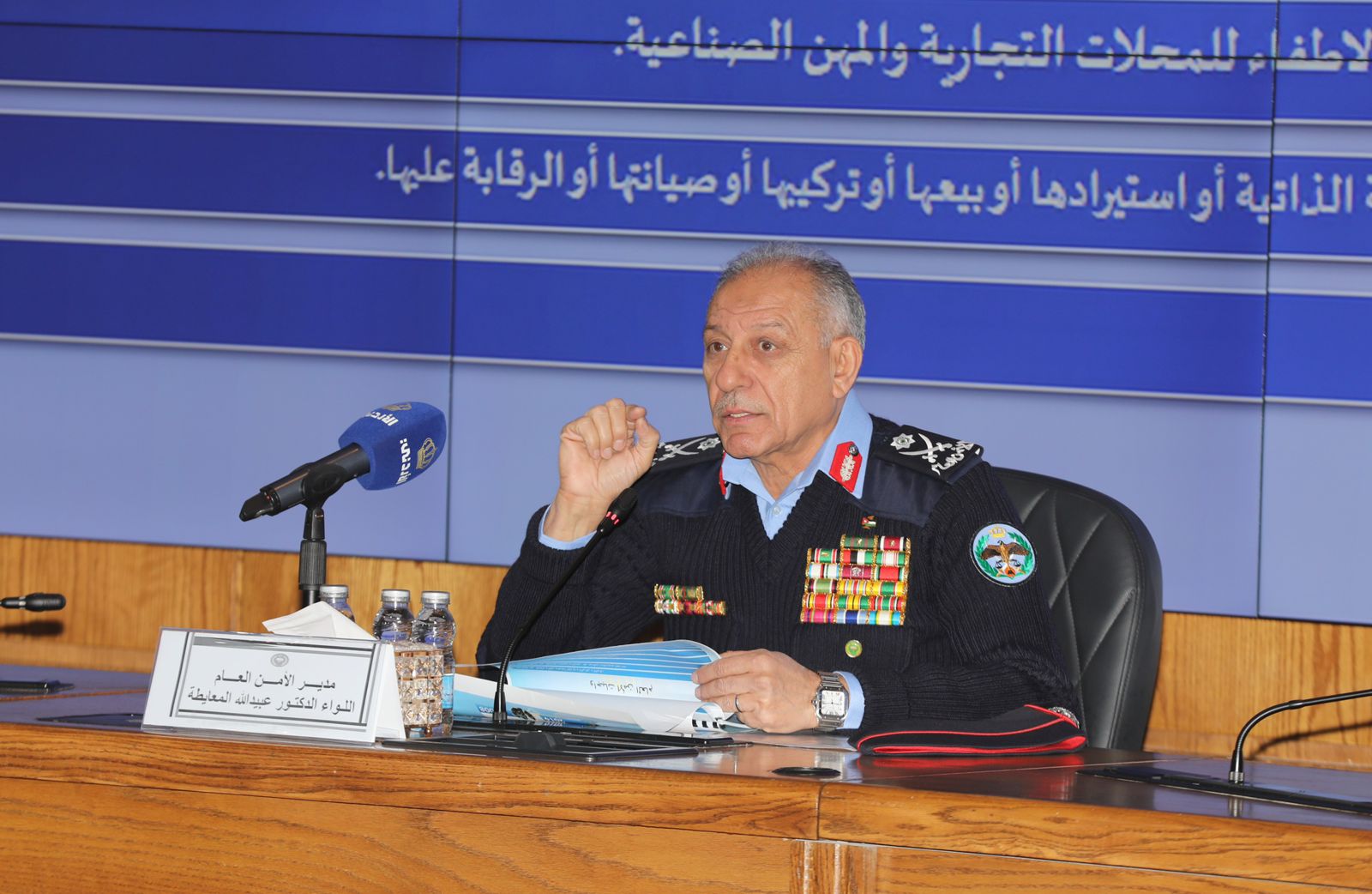 اللواء المعايطة يحاضر في كلية الدفاع الوطني الملكية الأردنية #بترا 