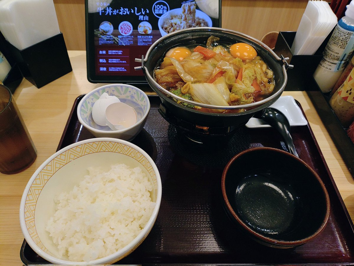 ローストビーフ丼と牛すき鍋で二日連続すき家という暴挙に及びました