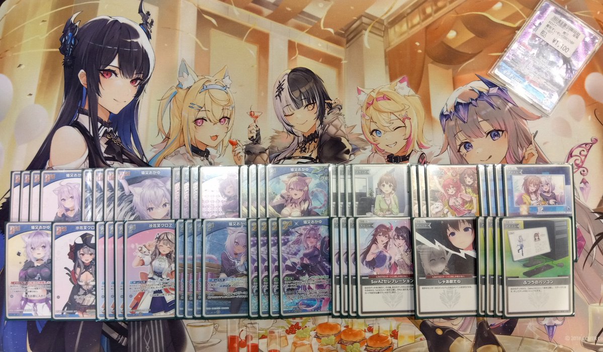 本日開催 #ホロライブカード #ショップ大会 優勝は「おけぶいん