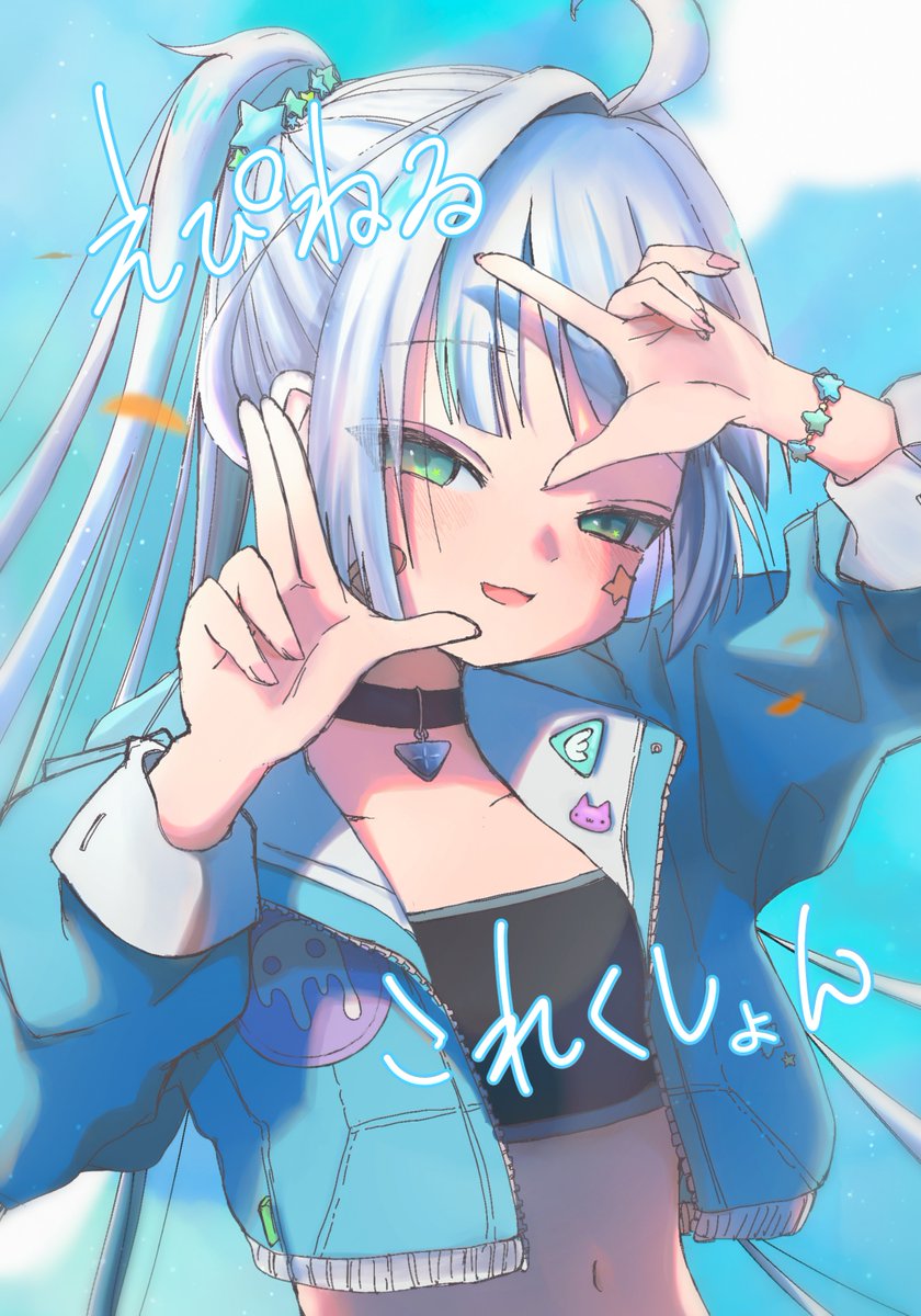 らっちー👾 C107 (火)東8-Y37a (@cosmos__34) / Posts / X