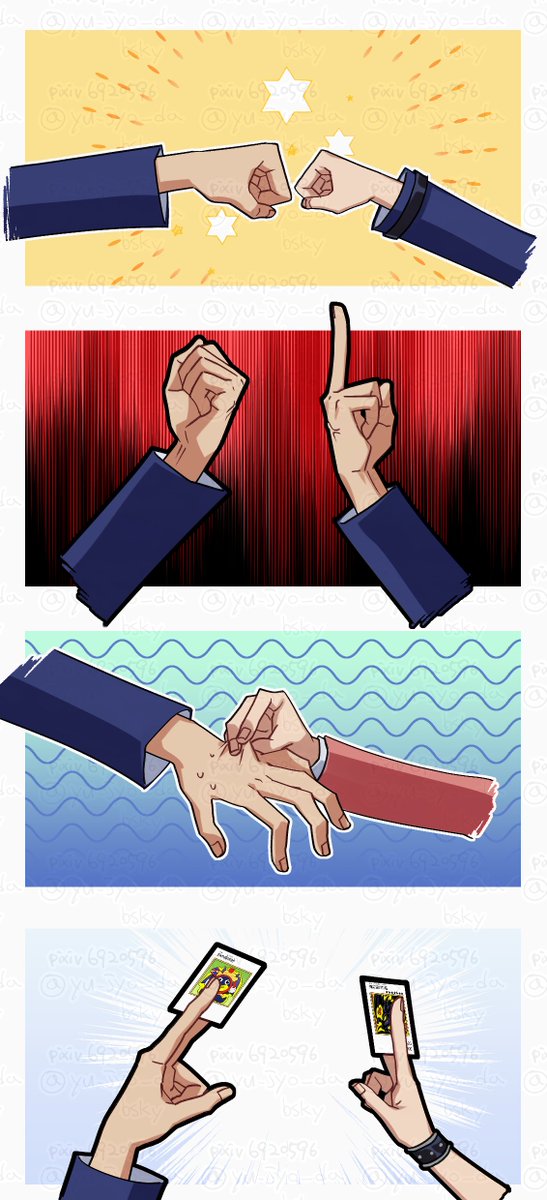 죠노우치와 친구들