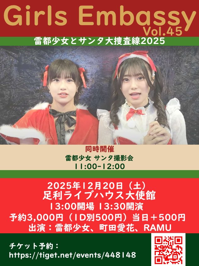 RAMU🐏💗 (@ramuten_sheep) / Posts / X