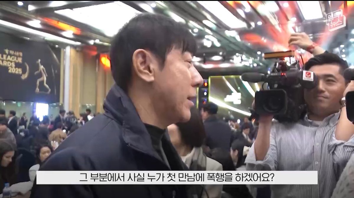 감독 선임되고 첫 미팅 자리에서 아끼던 제자였다고 보자마자 뺨 때리는 미친감독이 어딧음?