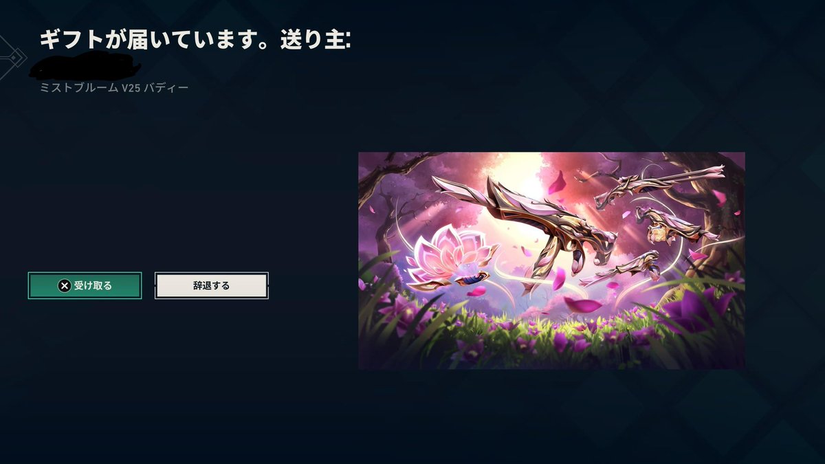 👾ᩚぽんきち👾ᩚ (@ponkichi12300) / Posts / X