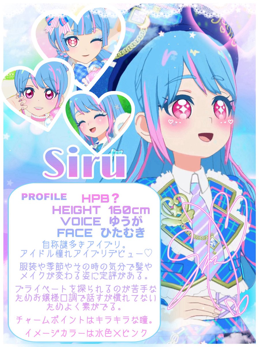 若月🩷️️🩵✨ tweet media