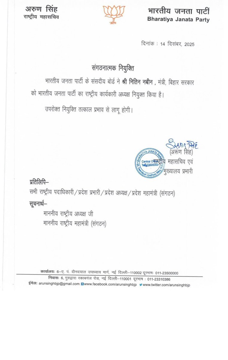 Dilip Saikia 🇮🇳 tweet media