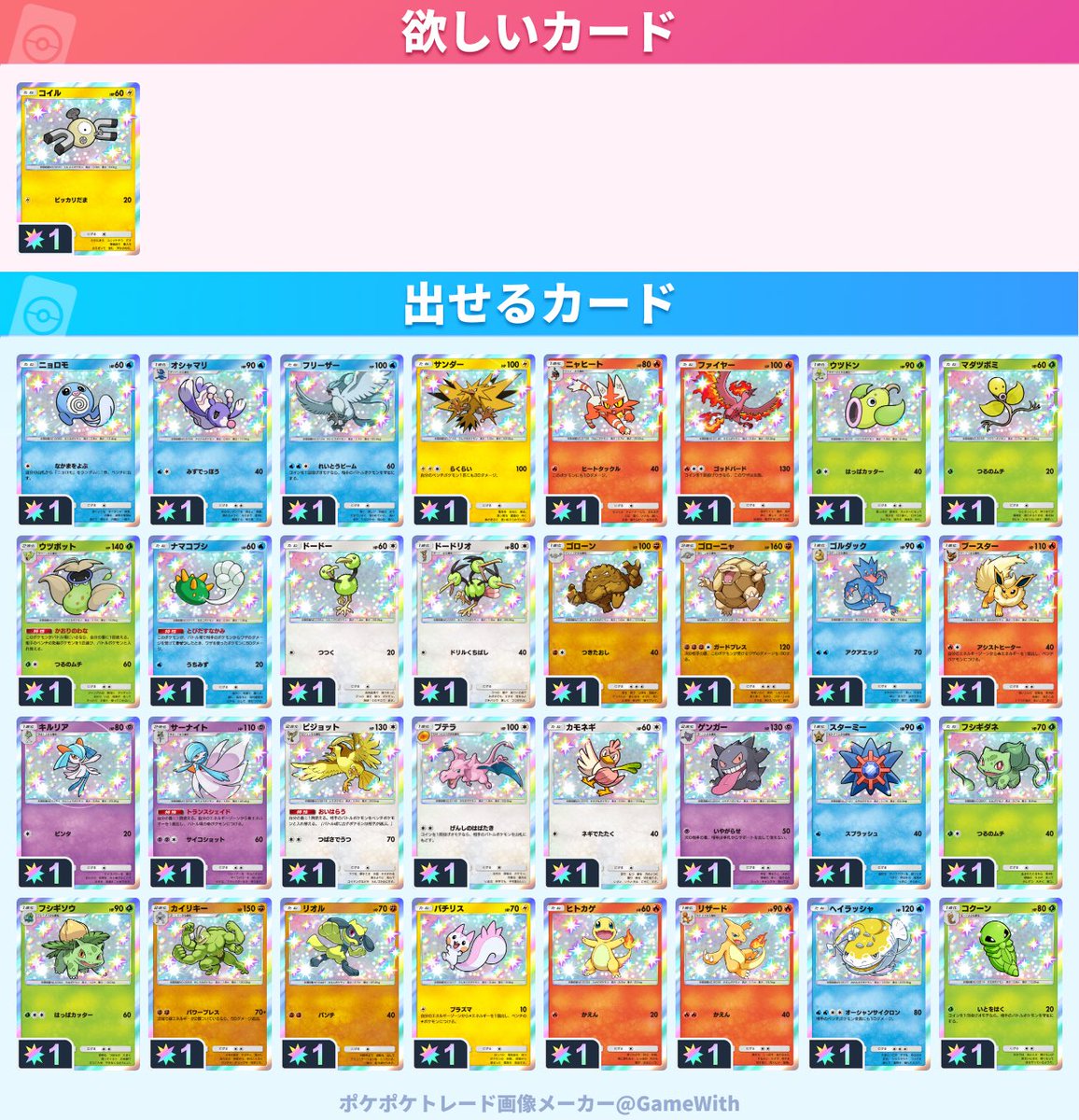 ルミ太郎 tweet media