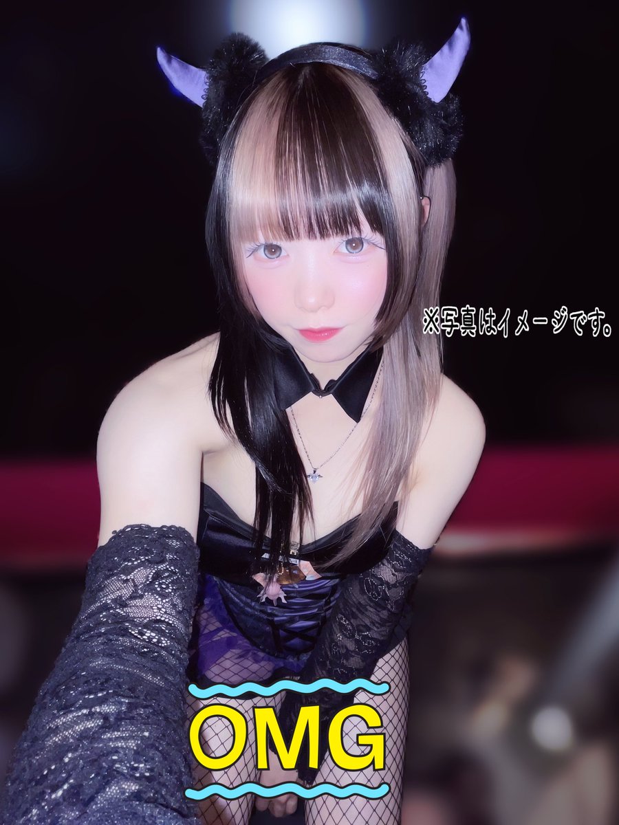 ハーフツインデビル、やさしいよ〜たぶん
·
·
·
 #自撮り界隈  #大阪  #コンカフェ嬢  #いいね返し  #いいねでDMᅠ